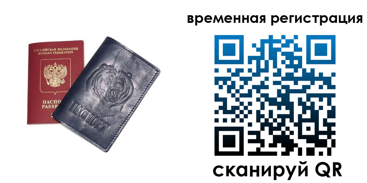 прописка для военкомата в Бутурлиновке