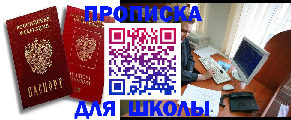 временная регистрация законно в Бутурлиновке