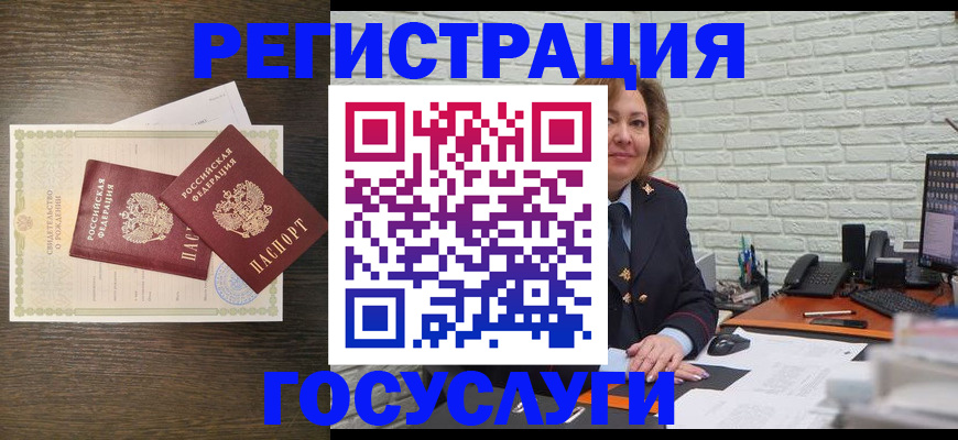временная регистрация надежно в Бутурлиновке